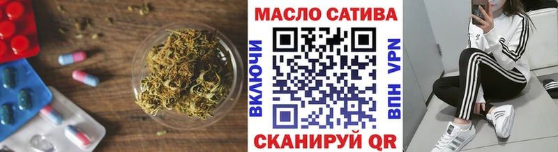 ТГК THC oil  Ливны 