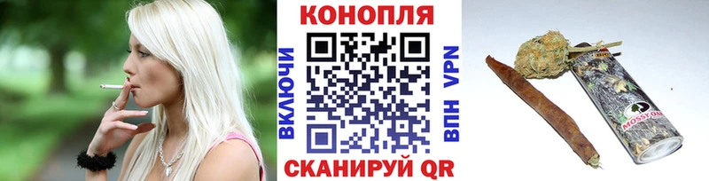 МАРИХУАНА конопля  нарко площадка какой сайт  Ливны  закладка 