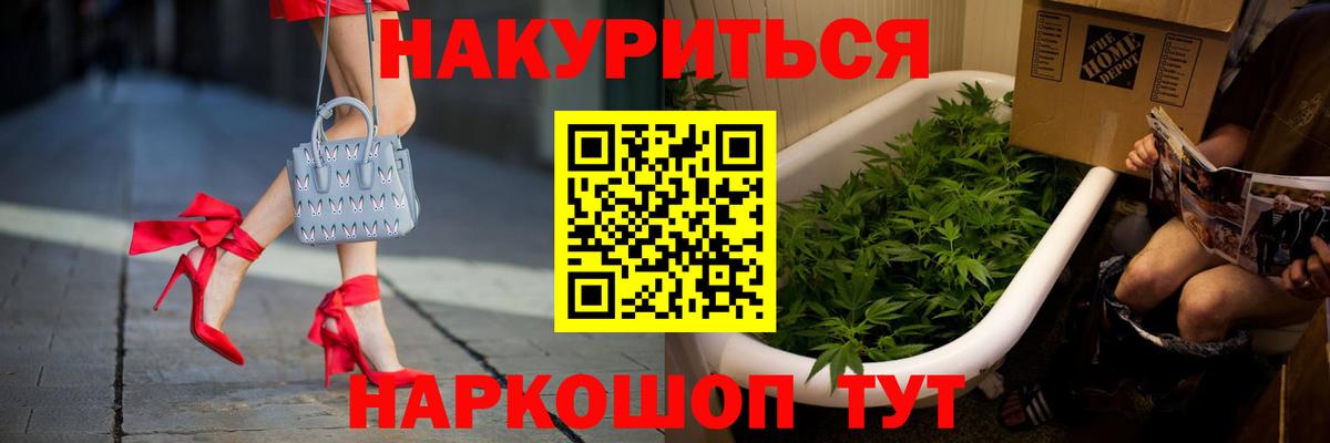 Бошки марихуана тримм  Марихуана LSD WEED  Бошки Шишки LSD WEED  Бошки Шишки White Widow  Ливны 